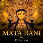 Mata Rani Ke Bhajan - KK Song Download
